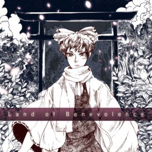 Land-of-Benevolence-ジャケCD